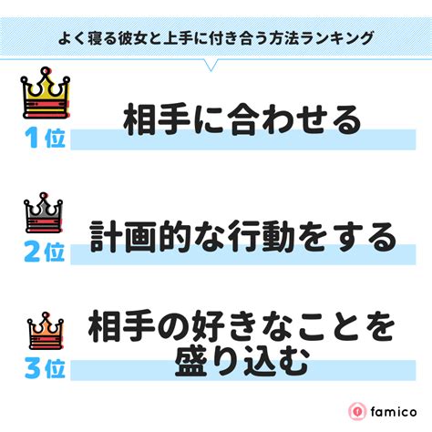 彼女 寝込み|よく寝る彼女の特徴や寝すぎてしまう原因｜彼氏の悩み＆対処法 